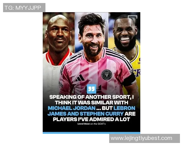 梅西10活动第二季十大球星揭晓尼科帕斯派斯恩古莫哈等人入围