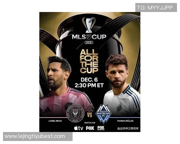 穆勒冲击生涯第36冠与梅西争夺MLS总冠军展现传奇对决 穆勒冲击生涯第36冠与梅西争夺MLS总冠军展现传奇对决