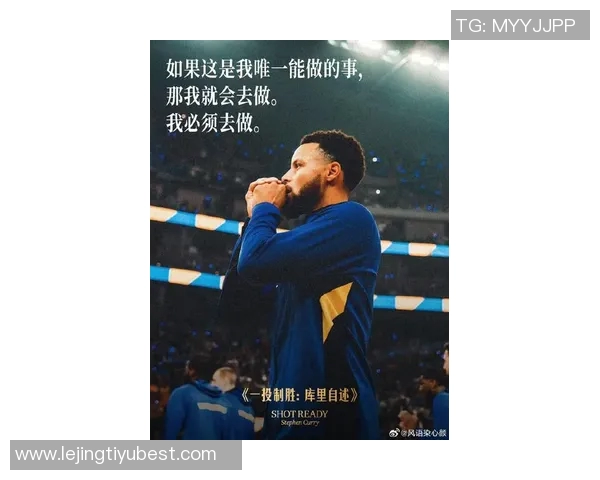 马盖蒂回忆库里伤病期曾动摇信心我鼓励他要坚持不懈继续奋斗