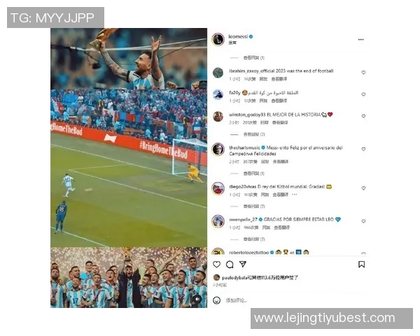 梅西专访在ins平台引发热潮观看人数突破14亿创纪录