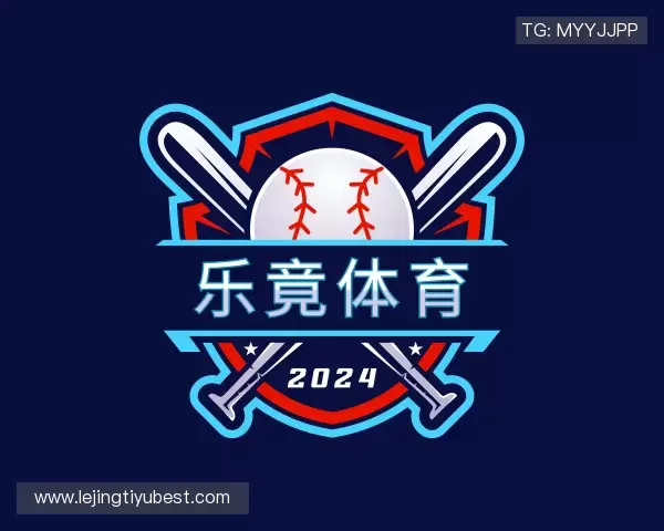 了解乐竞体育平台